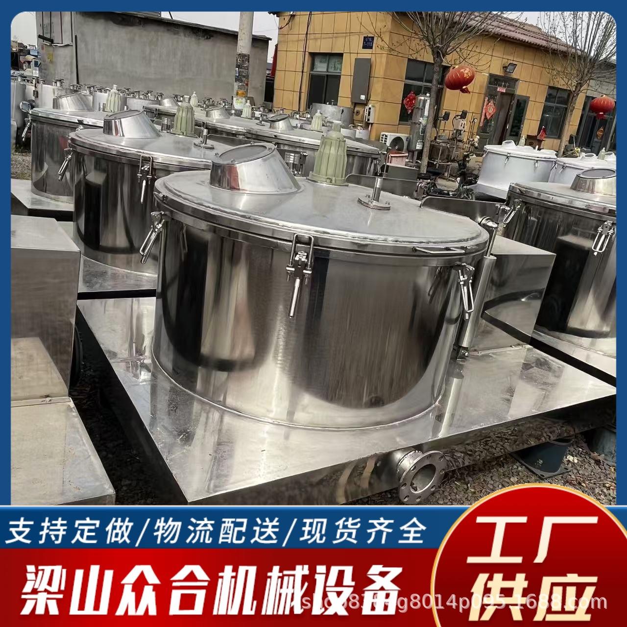 全自动刮刀离心机吊袋过滤工业脱水机不锈钢密闭平板离心机