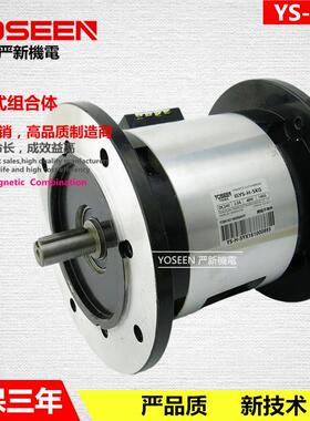 YS-H-5KG双法兰电磁离合制动器组合电磁离合器电磁刹车器东莞