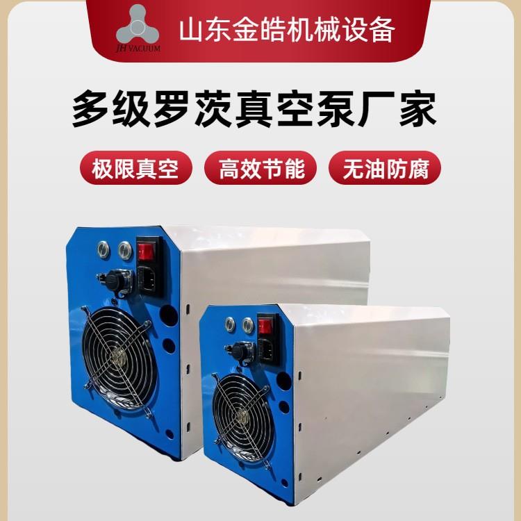 替代水环泵全新更新换代干式泵节能功耗