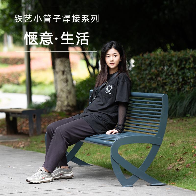 户外公园长椅铁艺庭院休闲椅靠背双人座椅小区室外防水防晒长凳子