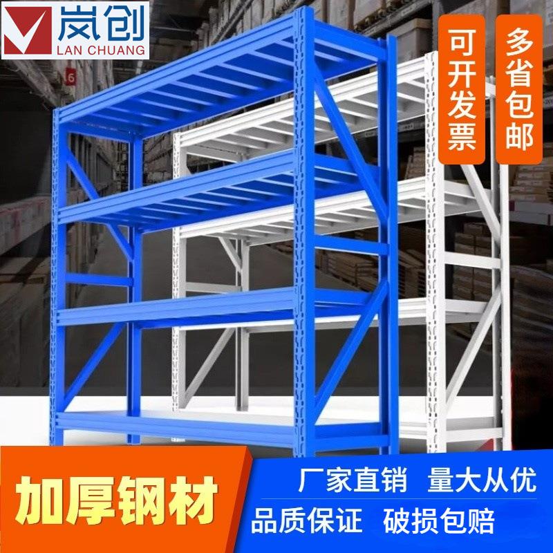 工厂库房展示架家用组合快递置物架重型仓储货架加厚仓库货架