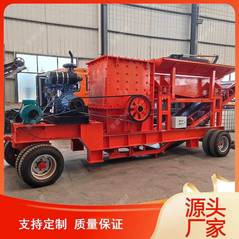 箱破移动车箱式破碎站进大料出混合料破碎移动车柴油机动力产量大
