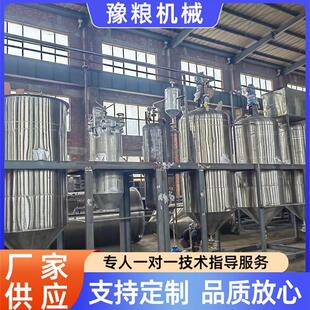 精炼设备菜籽葵花籽棉籽茶籽花生核桃米糠油大豆食用油精炼设备