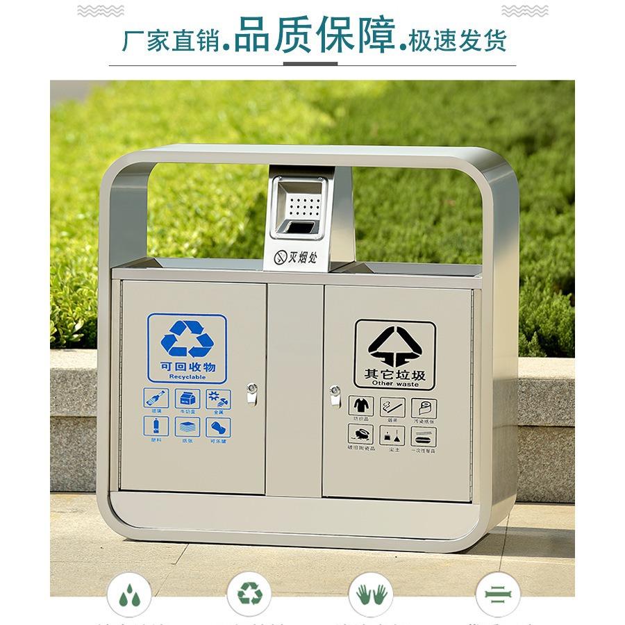 四川户外垃圾桶不锈钢果皮箱公园城市道路垃圾桶环保分类垃圾箱大