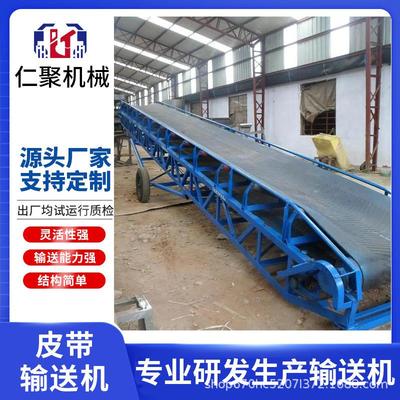 大倾角皮带输送机爬坡上料传输机沙石矿石粮食污泥输送传送设备