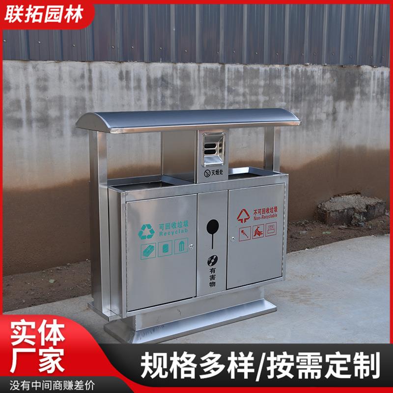户外垃圾桶不锈钢室外分类果皮箱公园景区街道商用大号环卫垃圾箱