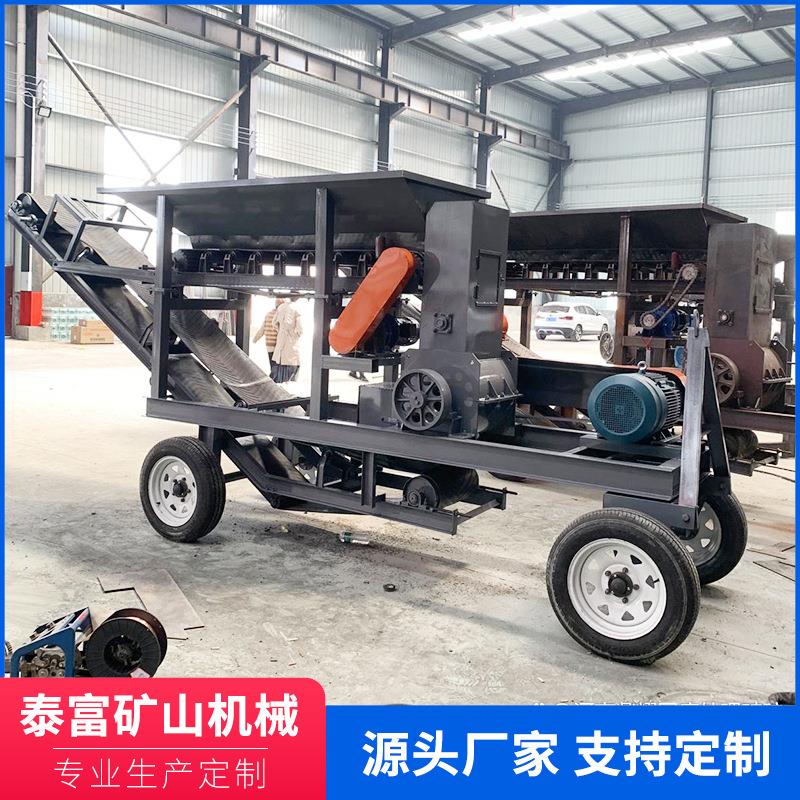 多功能粉土机工地地基土壤粉碎机建筑场地粉土设备工程用碎土机