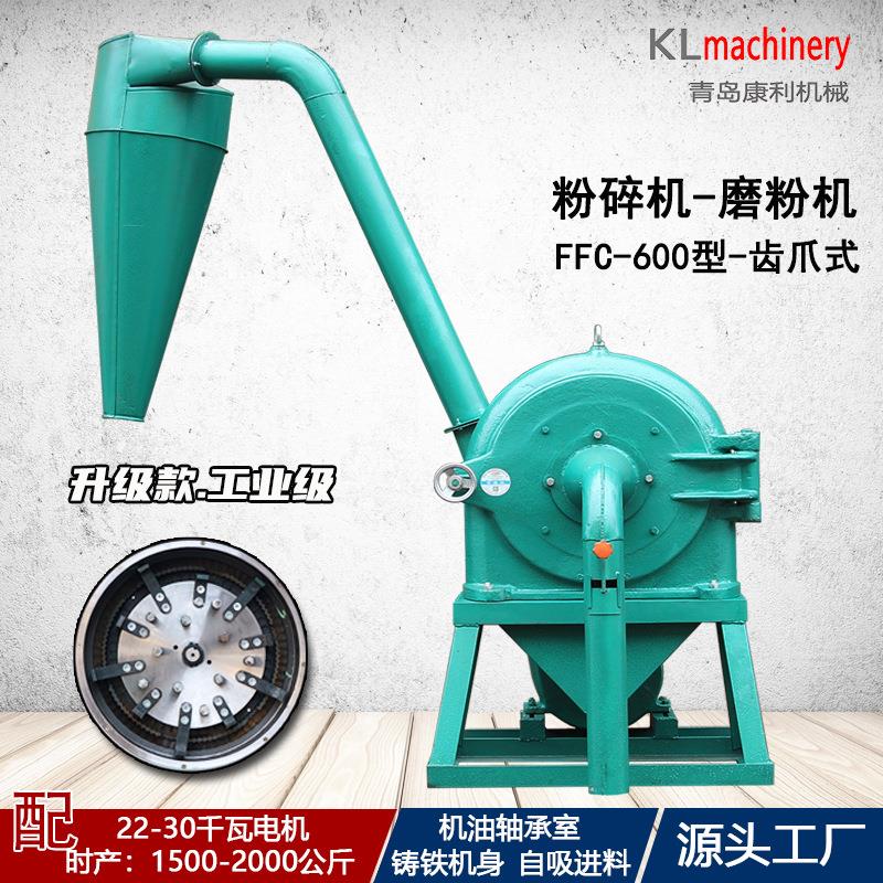 玉米磨粉机饲料养殖工业化工石膏齿爪式商用大型自吸粉碎机破碎机