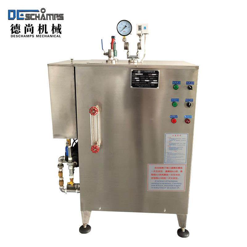 出售48KW电加热锅炉工厂蒸汽发生器不锈钢熨烫蒸煮全自动蒸汽锅炉