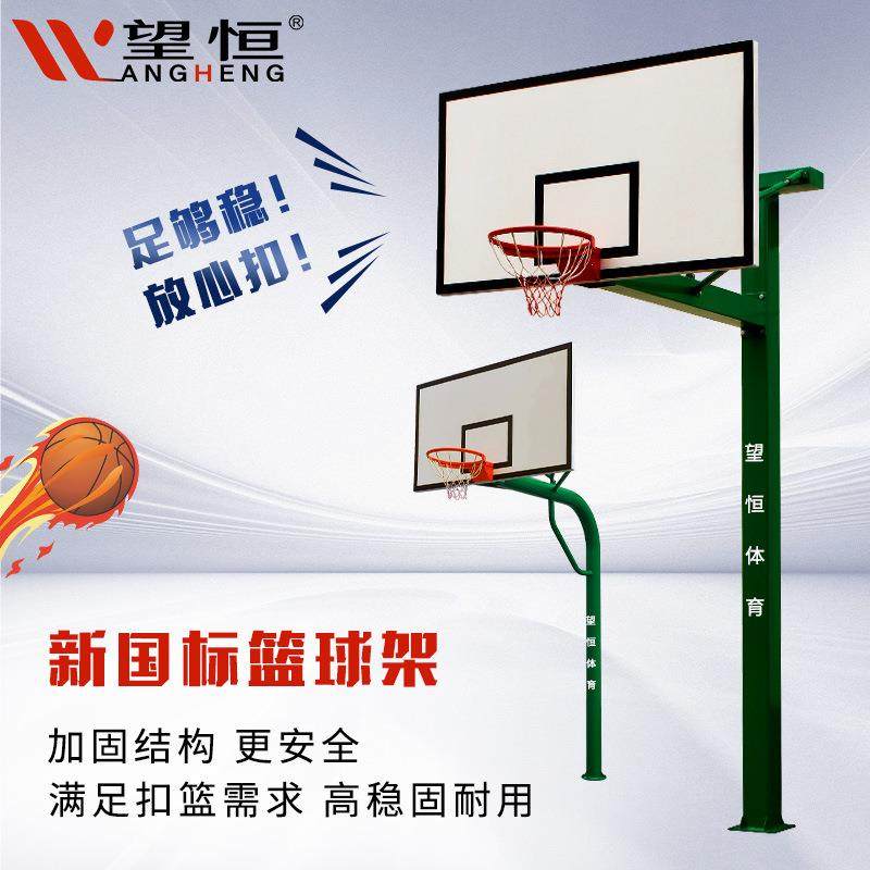 户外新国标立式篮球架标准篮筐投篮加厚室外成人学生厂家直销排球,运动/瑜伽/健身/球迷用品,篮球架/篮球框,淘宝优惠券,粉丝福利购,淘宝优惠卷