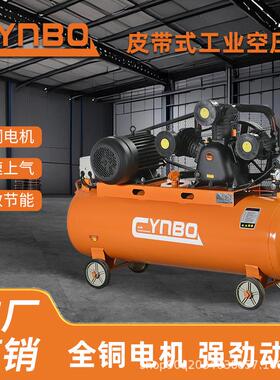 箭豹0.67/8皮带活塞式空压机全铜电机汽修喷漆工业380V气泵