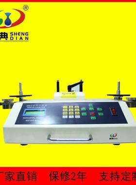 深圳厂家盘点机电子点料机全自动smt零件计数器贴片元件IC点数机