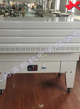 BS4535LA热收缩包装机可升降调高度收缩机课本练习本热缩膜包装机