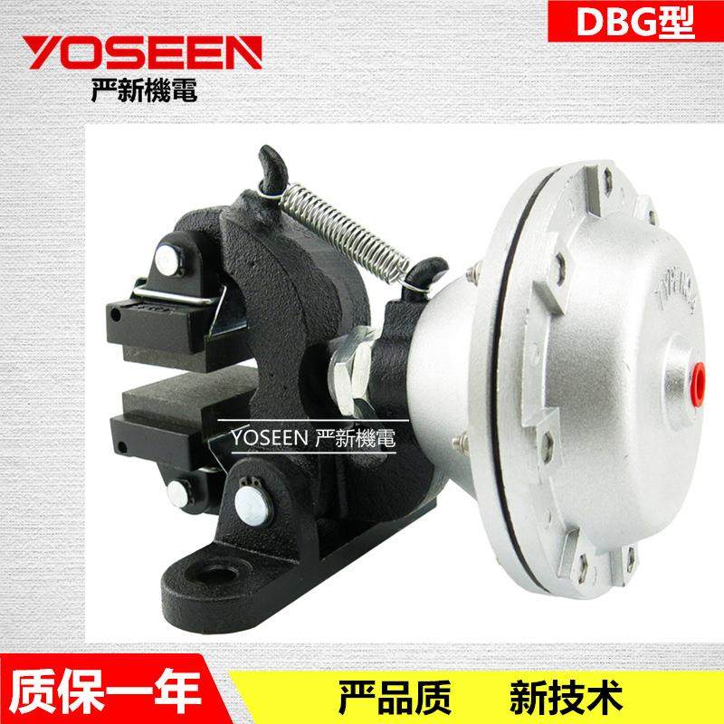 空压蝶式制动器气动制动器气动刹车器东莞量大从优DBG-105