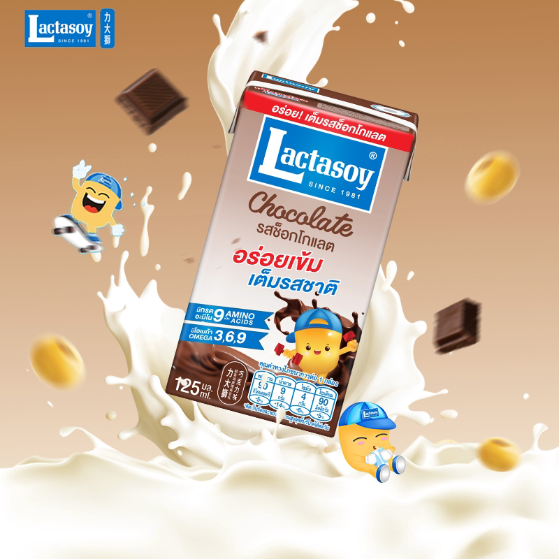 Lactasoy力大狮豆奶巧克力味125ml*6泰国进口营养儿童早餐奶饮料