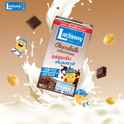 巧克力味豆奶泰国原装进口