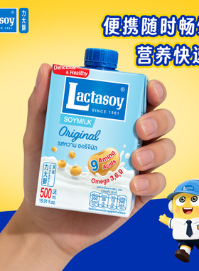 【临期】Lactasoy力大狮豆奶原味500ml泰国进口营植物蛋白饮料