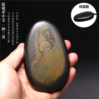 非遗名师 老坑歙砚把玩砚台掌中宝 天然原石砚台创意镇纸文房四宝