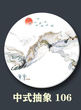 双面人造大理石定制中式山水屏风隔断玄关园林装饰圆方形石岩板画