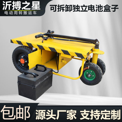 电动折叠式平板车搬运车小型便携进电梯手推车拖拉运输货车载重王
