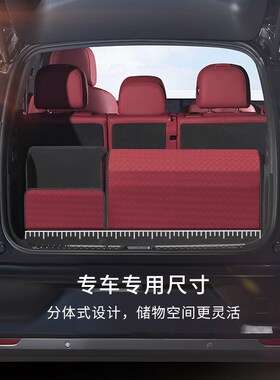 适用于领克09/03/01/Z10汽车载后备箱收纳箱储物盒尾箱专用整理箱