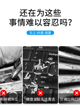 汽车内吸灰粘灰神器泥内饰尘土清洁软胶球车用车上黏灰尘车里沾灰
