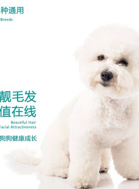 耀目狗粮法斗专用狗粮幼犬狗粮高蛋白低盐低脂去泪痕天然粮大袋装