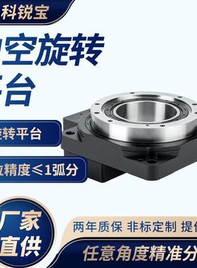 DTN85精密中空旋转平台60 85 130 工业微型转盘分割中空旋转平台