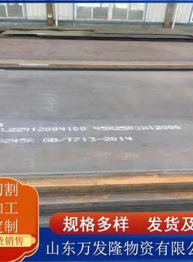 65mn弹簧钢板机械模具加工用65MN淬火弹簧钢板 现货6mm-150mm