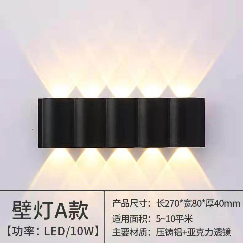 厂家现货供应波浪户外壁灯，LED户外墙壁灯，草坪灯