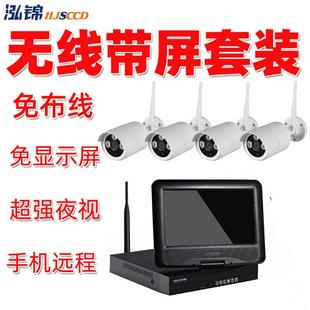 带屏无线监控设备全套装 无线监控套装带屏 监控套装 带10寸屏