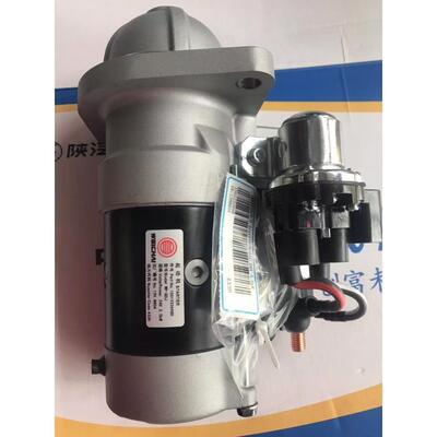 陕汽轻卡德龙K3000起动机VG1560090007起动机启动马达