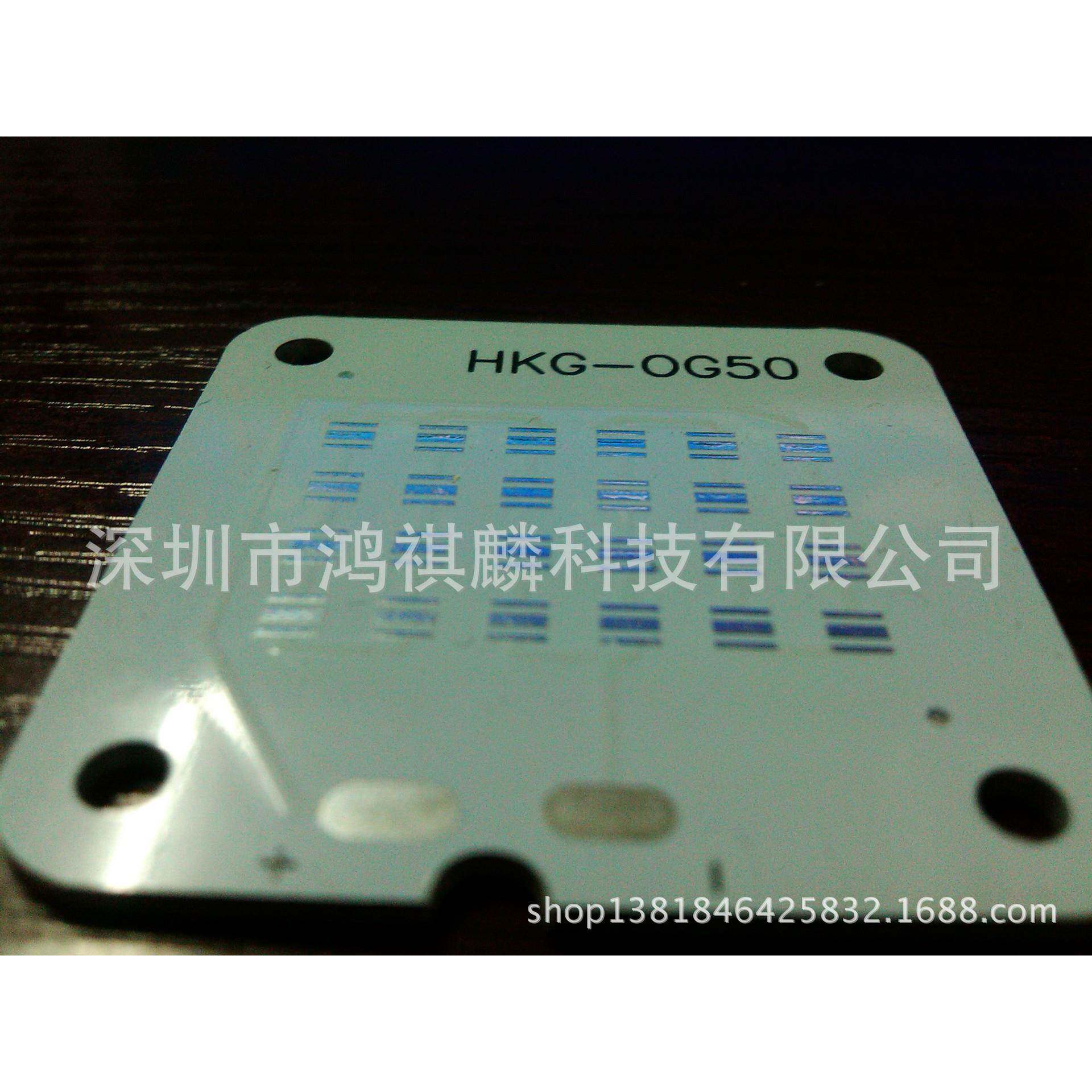 抄板打样LED双面铝基板led铜基板