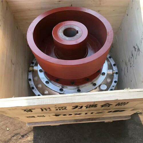 液力耦合器YOX450液力耦合器YOX500 YOX600液力偶合器YOX400