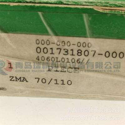 I-N-A 精密锁紧螺母 ZMA70/110 螺纹 M70X2