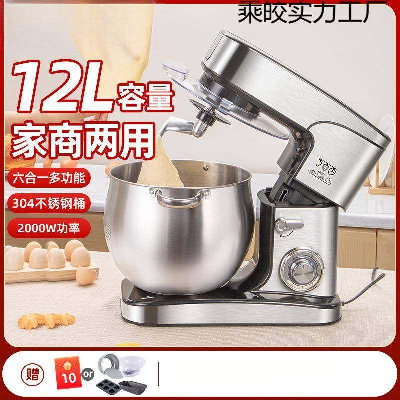 商用厨师机全自动多功能不锈钢小型搅拌和面机台式电动打蛋器,鲜花速递/花卉仿真/绿植园艺,割草机/草坪机,淘宝优惠券,粉丝福利购,淘宝优惠卷