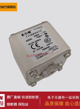 熔断器170M4412 170M4413 170M4414 170M4415 170M4416 170M4417