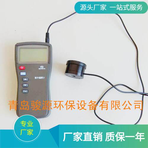 双通道紫外照度计 UV-B数字短波254nm紫外辐照计