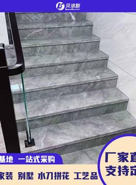 天然大理石爱马si灰色大板石材厂家直销踏步板扶手地板楼梯踏步板