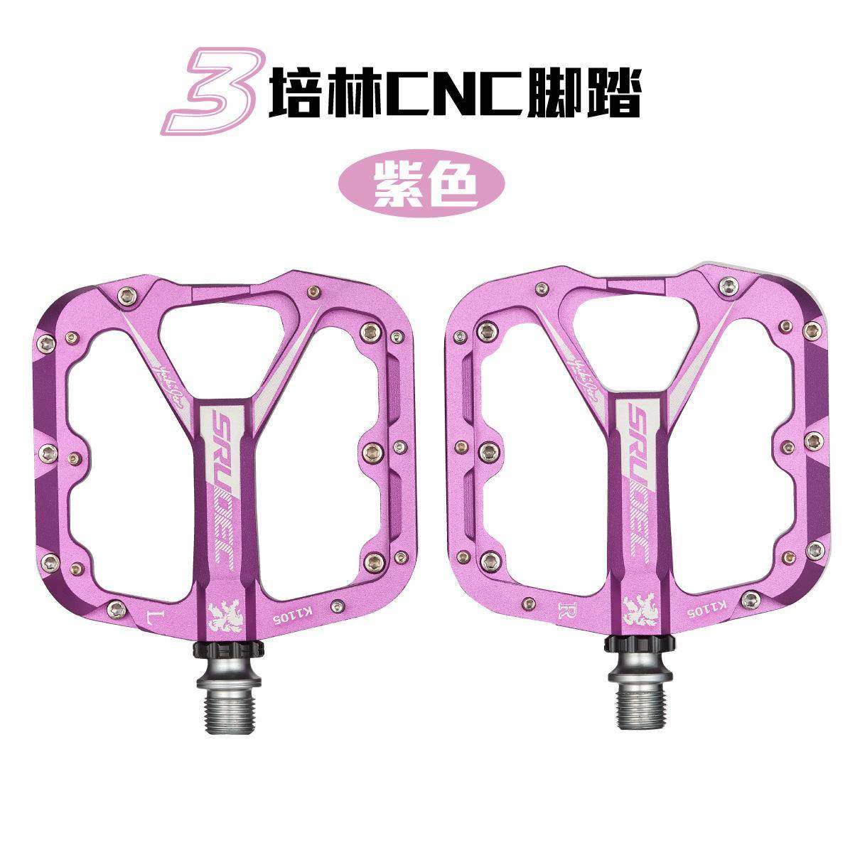 自行车山地车脚踏 密封轴承脚踏板 三培林高强度加大防滑脚蹬装备