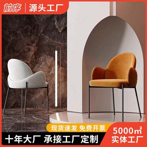 极简餐椅家用现代简约单人椅休闲椅复古民宿休闲咖啡椅书椅中古风