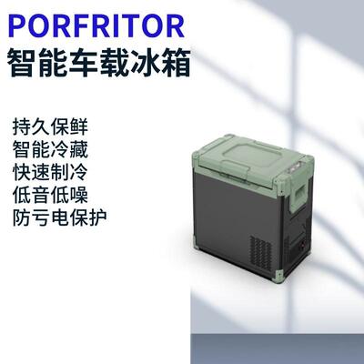 30L/40L/50L户外车载冰箱压缩机冰柜汽车野营露营冷藏箱保鲜箱