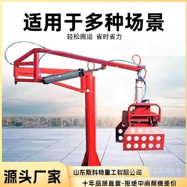 助力机械抓手 大型机械臂 抓手工具 操作简单移动式起重机器