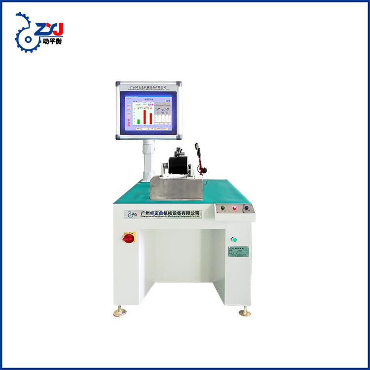 广州动平衡机配件