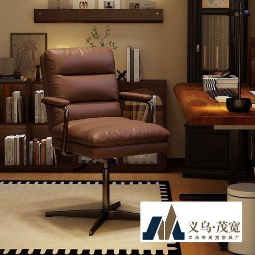 电脑椅家用舒适书桌椅子转椅轻奢学习久坐书房卧室椅子靠背办公椅