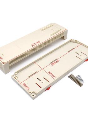 奥科姆PLC导轨式工控接线盒壳体电子仪表仪器控制器塑料外壳 P26