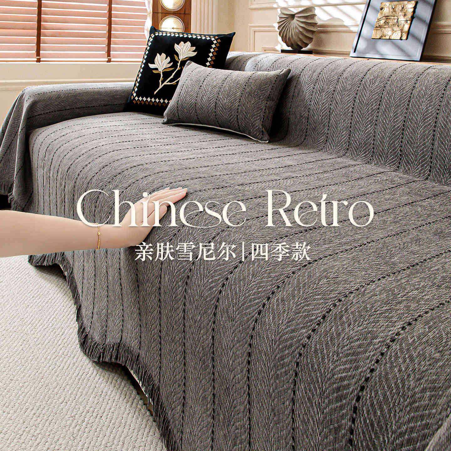 四季通用雪尼尔沙发盖布盖巾2025新款简约现代防滑防猫抓沙发套罩,鲜花速递/花卉仿真/绿植园艺,割草机/草坪机,淘宝优惠券,粉丝福利购,淘宝优惠卷