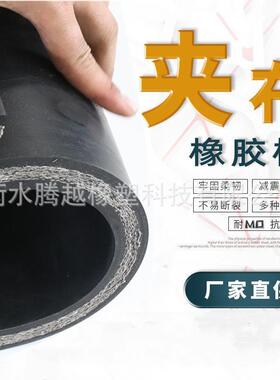 5mm夹布铺车厢橡胶板黑色铺地加帆布地垫防水8mm耐撕裂橡胶绝缘垫