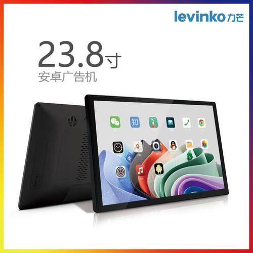 23.6英寸rk3399rk3588液晶网络安卓广告机4G/RS232显示触摸一体机