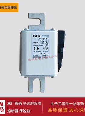 熔断器170M5249 170M5250 170M6238 170M6239 170M6240 170M6241